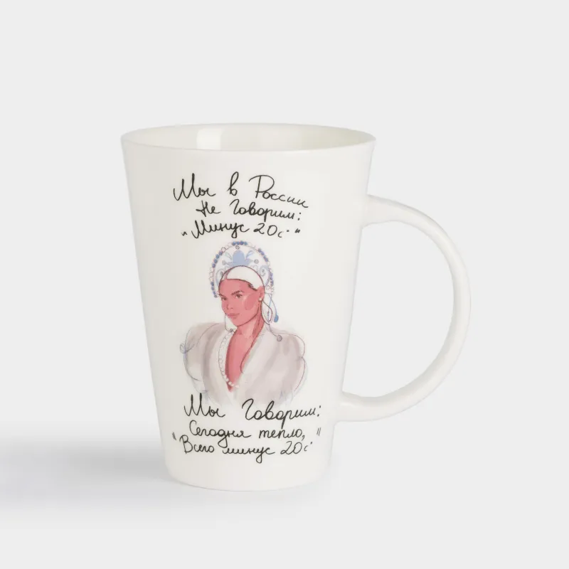 Кружка, 450 мл, фарфор F, белая, с золотистым кантом, Девушка в кокошнике, Girls