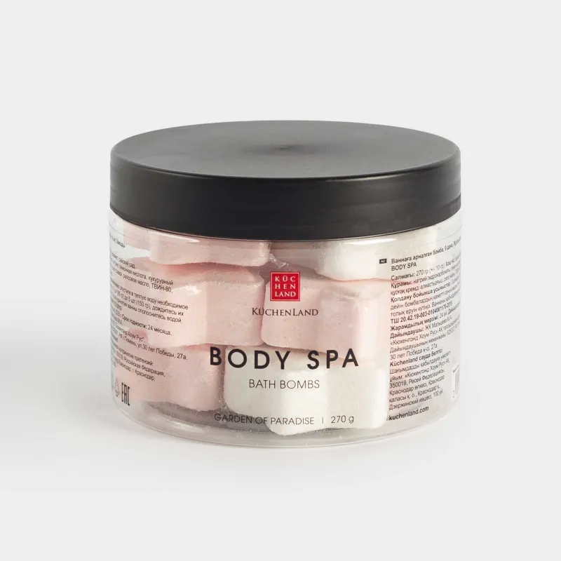 Ваннаға арналған бомба, 270 гр, 9 дана, сақтауға арналған банкада, лаванда/Ваниль, Жұлдыздар, Body spa