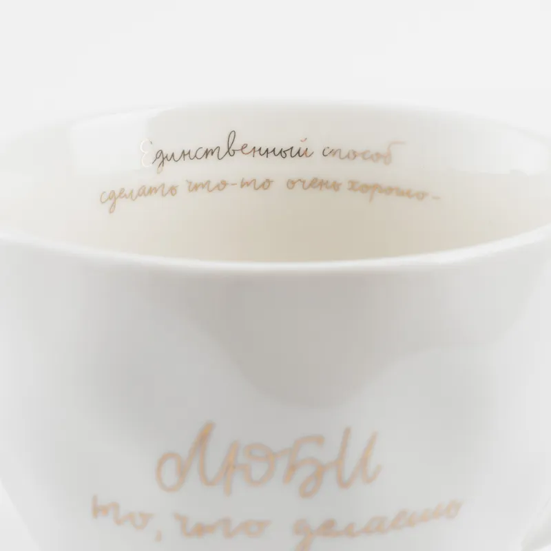 Саптыаяқ, 430 мл, фарфор N, сүт түсті-алтын, Істеген ісіңді сүй, Crumple, image-3