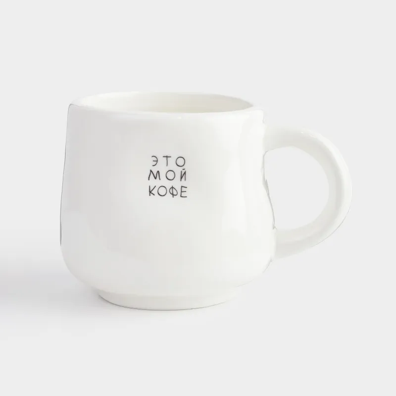 Саптыаяқ, 320 мл, керамика, сүт түстес, Это мой кофе, Crumple font, image-0