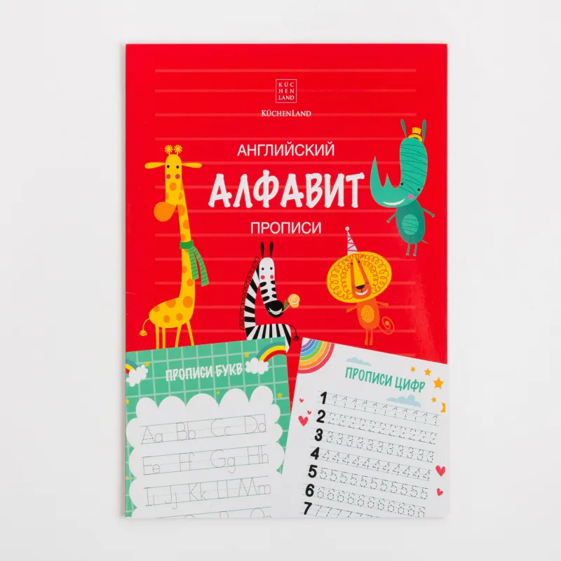 Дамытушы дәптерлер жиынтығы, 23х17 см, 8 л, 10 дана, қағаз, Алфавит және шығармашылық, Creative, image-5